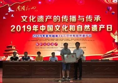 永州市2019年“文化和自然遺產(chǎn)日”宣傳展示活動全面展開