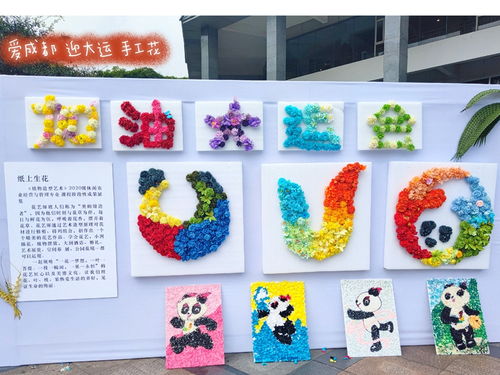 創(chuàng)意涌動，鄉(xiāng)情綻放 高校休閑農(nóng)業(yè)文化節(jié)中的天府鄉(xiāng)土記憶