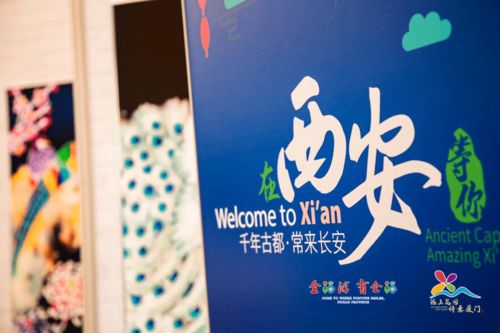 古都風(fēng)韻鷺島綻放 雁塔文旅驚艷亮相廈門旅博會(huì)