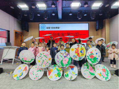 巧手繪傳承，童心映非遺——霍山縣圖書館“小手創(chuàng)未來(lái)”第73期非遺手繪油紙傘活動(dòng)紀(jì)實(shí)